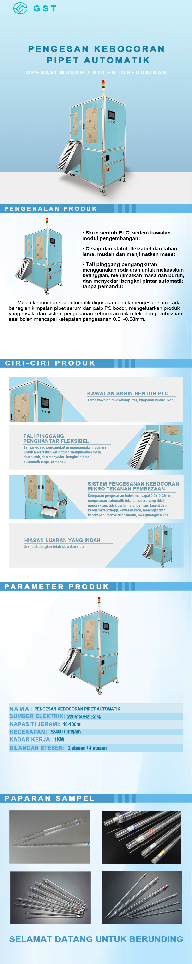Pengesan kebocoran pipet automatik | Peralatan pengesanan pengedap ketepatan tinggi | Penyelesaian ujian kedap udara bahan habis pakai makmal