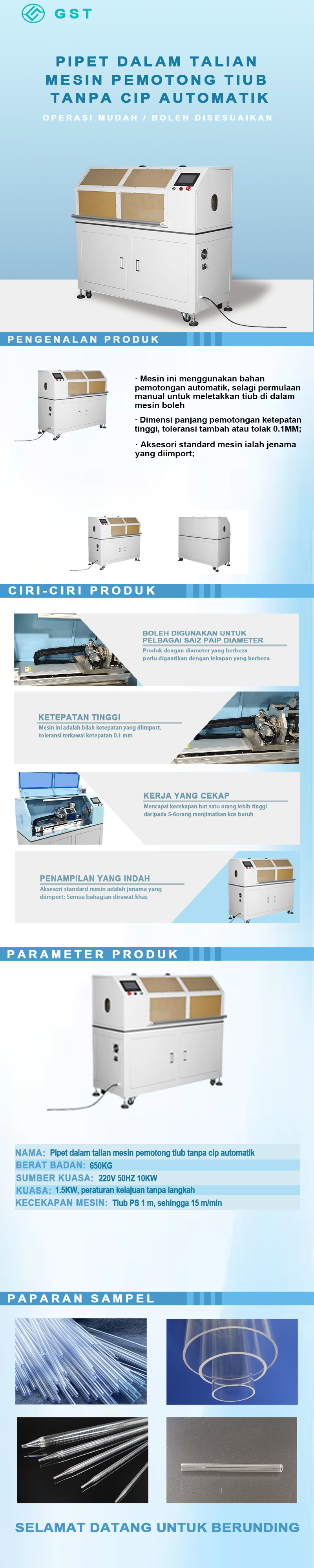 Pemotong Paip Plastik Tanpa Cip Dalam Talian | Peralatan Pemotongan Automatik | Sistem Pemotongan Bulat Dalam Talian Berkelajuan Tinggi untuk Paip PE/PP/PVC