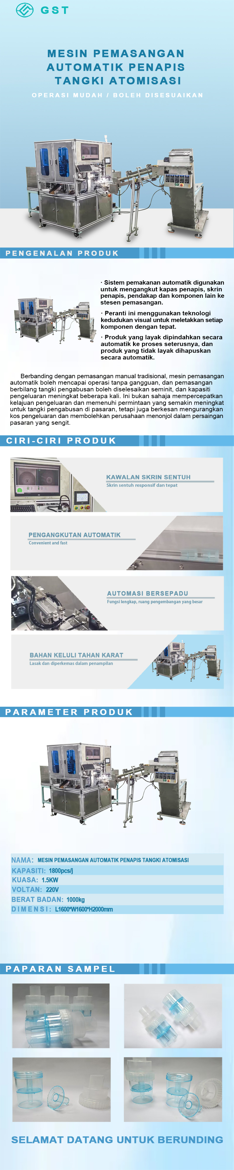 Mesin pemasangan automatik untuk penapis tin atomizer | Peralatan pengeluaran automatik untuk penapis tin atomizer untuk bahan habis pakai perubatan