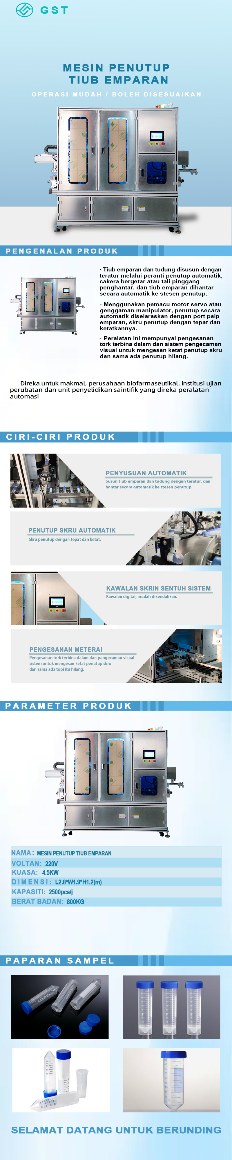 Mesin penutup automatik tiub emparan | Peralatan penutup pintar | Penyelesaian barisan pengeluaran pemuatan, penentuan kedudukan dan penutup automatik sepenuhnya