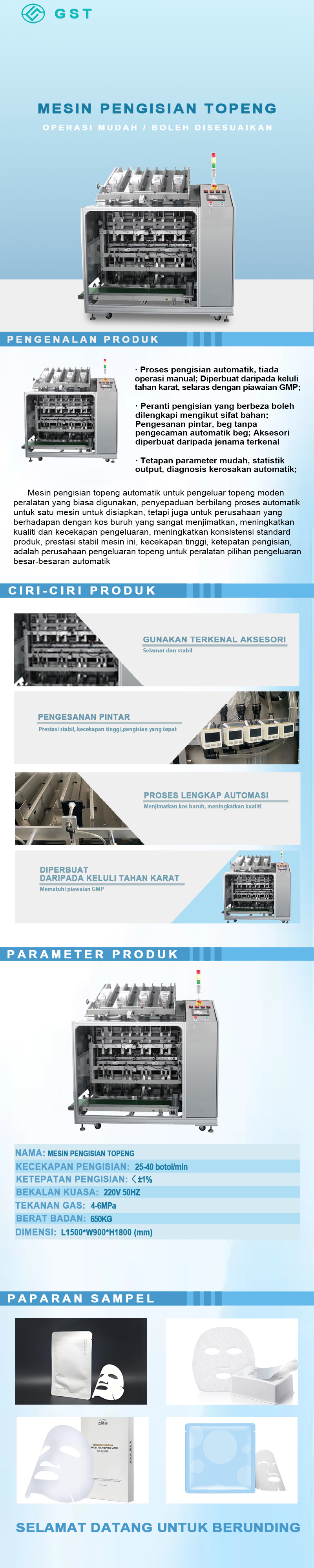 Mesin pengisian topeng muka automatik | Peralatan pengisian dan pengedap ketepatan automatik sepenuhnya | Penyelesaian barisan pengeluaran kosmetik pintar
