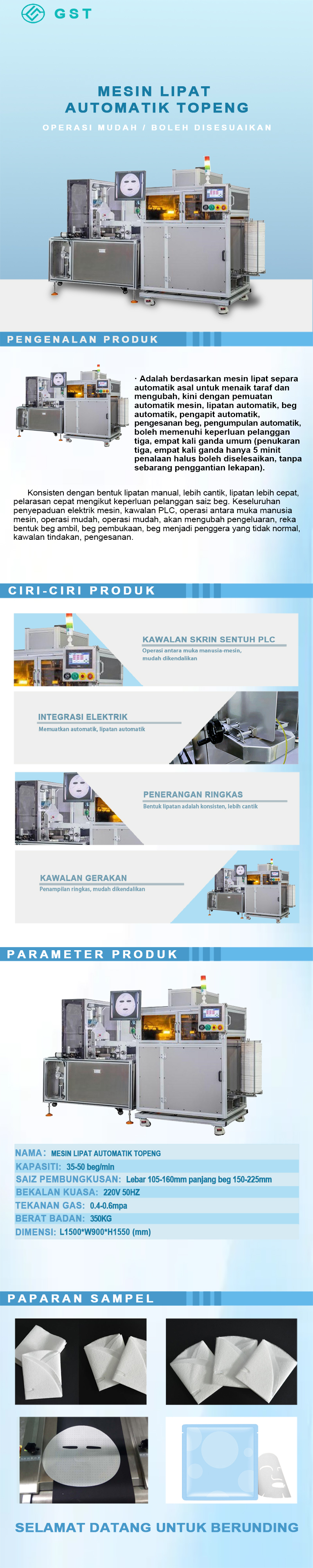 Mesin Lipat Topeng Muka Automatik | Peralatan Lipat Topeng Muka Automatik Sepenuhnya | Peralatan Barisan Pengeluaran Pembungkusan Produk Penjagaan Kulit Pintar