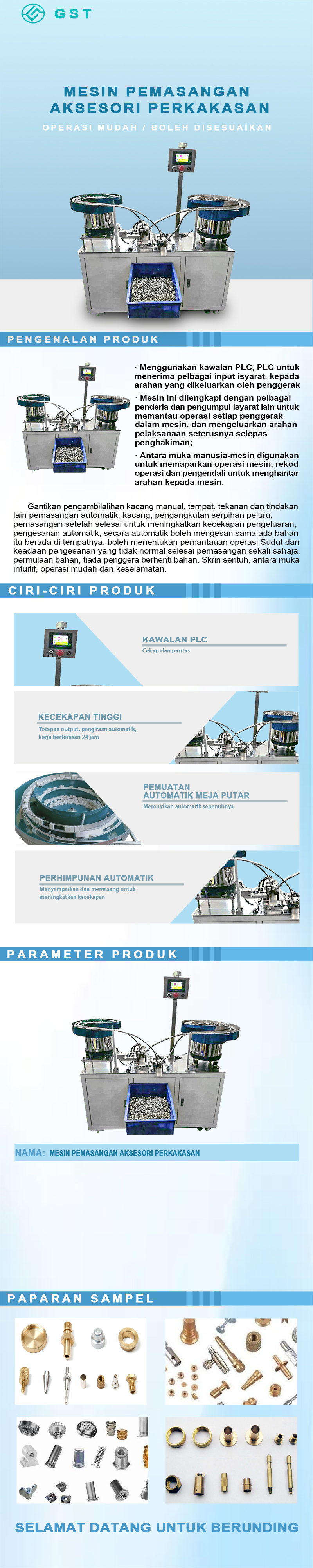 Mesin pemasangan automatik aksesori perkakasan | Barisan pengeluaran pengesanan penyuapan dan pengetatan automatik skru dan nat