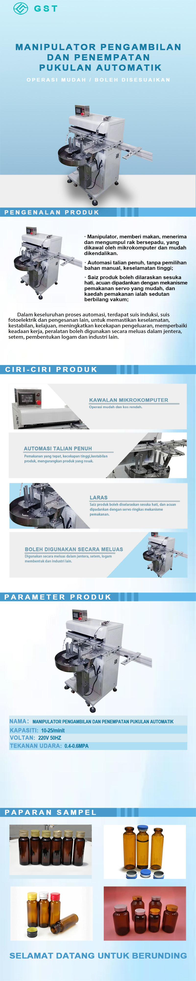 Robot pilih dan letakkan automatik untuk mesin tekan | Peralatan barisan pengeluaran setem automatik dipacu servo berketepatan tinggi