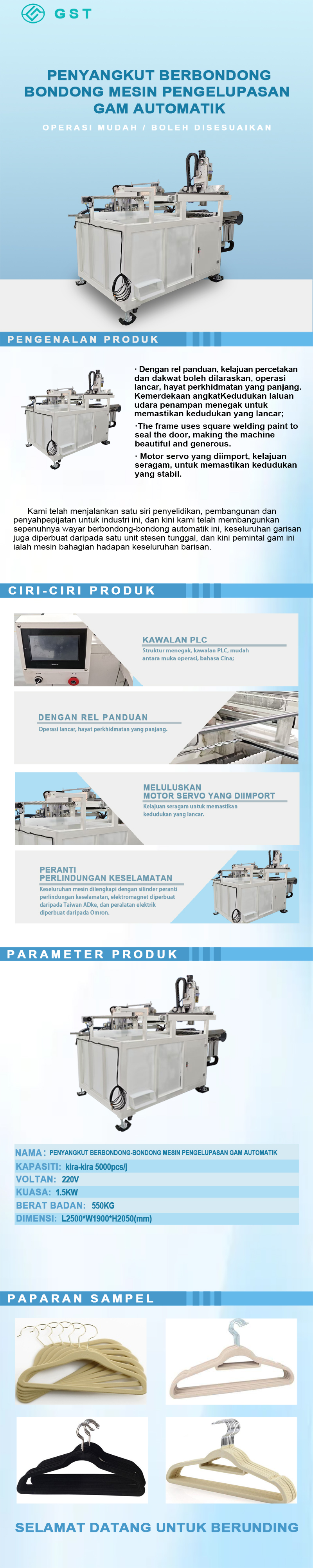 Mesin pemintal gam automatik untuk penyangkut berkelompok | Sistem pemintal gam pintar | Barisan pengeluaran berkelompok automatik untuk penyangkut