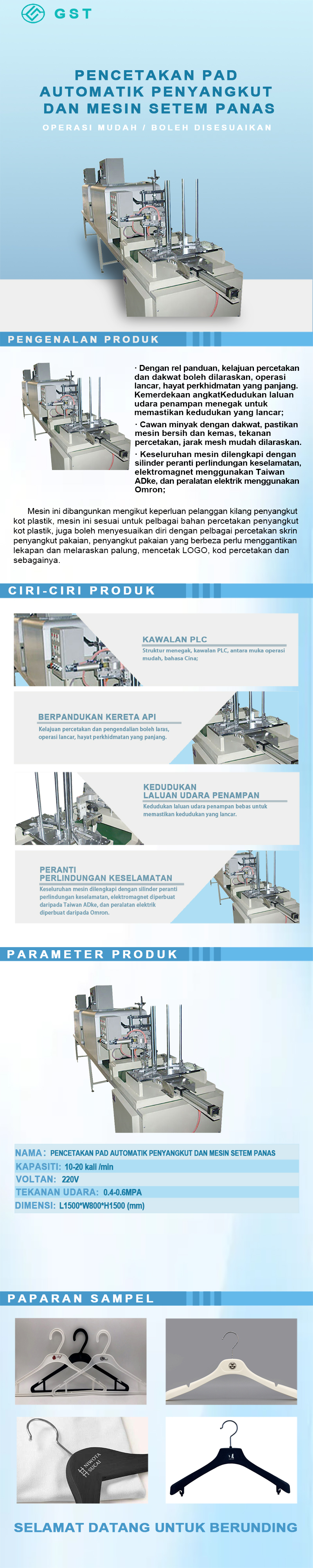 Mesin percetakan pad automatik dan mesin setem panas untuk penggantung | Peralatan automatik untuk penggantung dengan percetakan pad LOGO dan setem panas