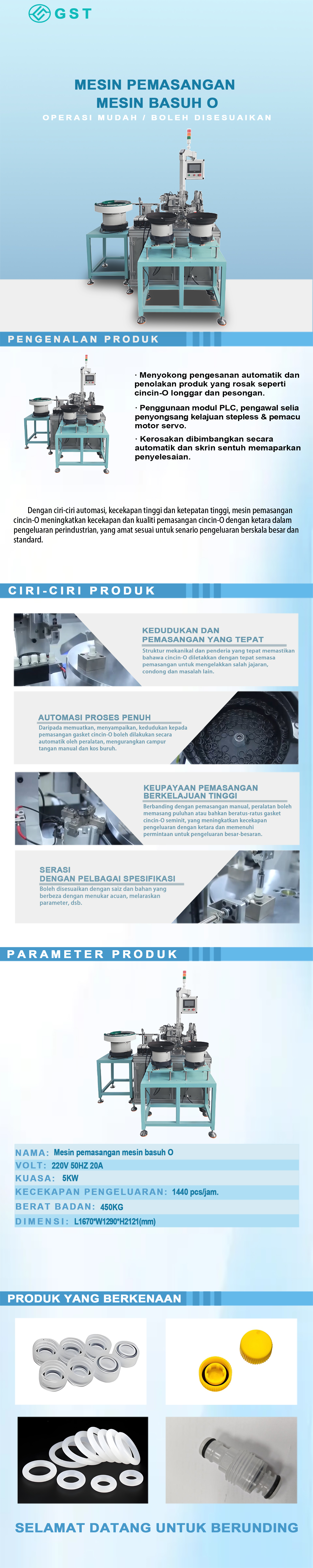 Mesin pemasangan automatik O-ring | Mesin pemasangan automatik cincin pengedap | Barisan pengeluaran pemasangan automatik tersuai bukan standard
