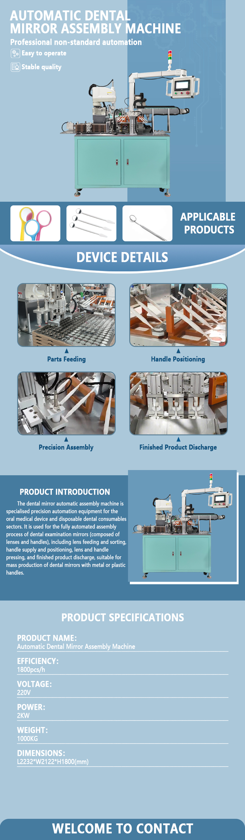 Dental Mirror Automatic Assembly Machine | Fully Automatic Dental Mirror Assembly Equipment | Supports Non-Standard Customization Dental Mirror Automatic Assembly Machine | Fully Automatic Dental Mirror Assembly Equipment | Supports Non-Standard Customization