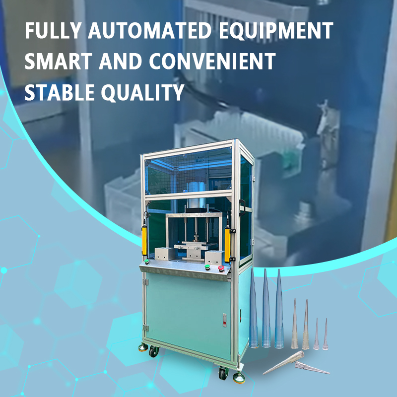 Semi-automatic Pipette Tip Filter Insertion and Boxing Machine | Pipette Tip Filter Insertion and Packaging Equipment | Supports Non-standard Customization
