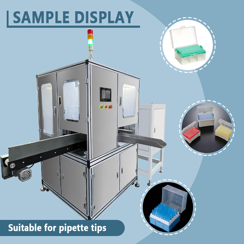 Automatic Pipette Tip Filter-Inserting and Boxing Machine | Fully Automatic Equipment for Inserting Filters into Pipette Tips and Boxing | Customization Available