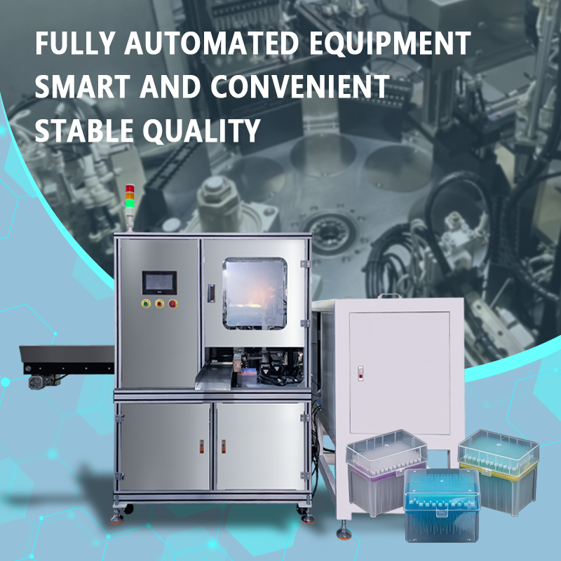 Automatic Pipette Tip Filter-Inserting and Boxing Machine | Fully Automatic Equipment for Inserting Filters into Pipette Tips and Boxing | Customization Available