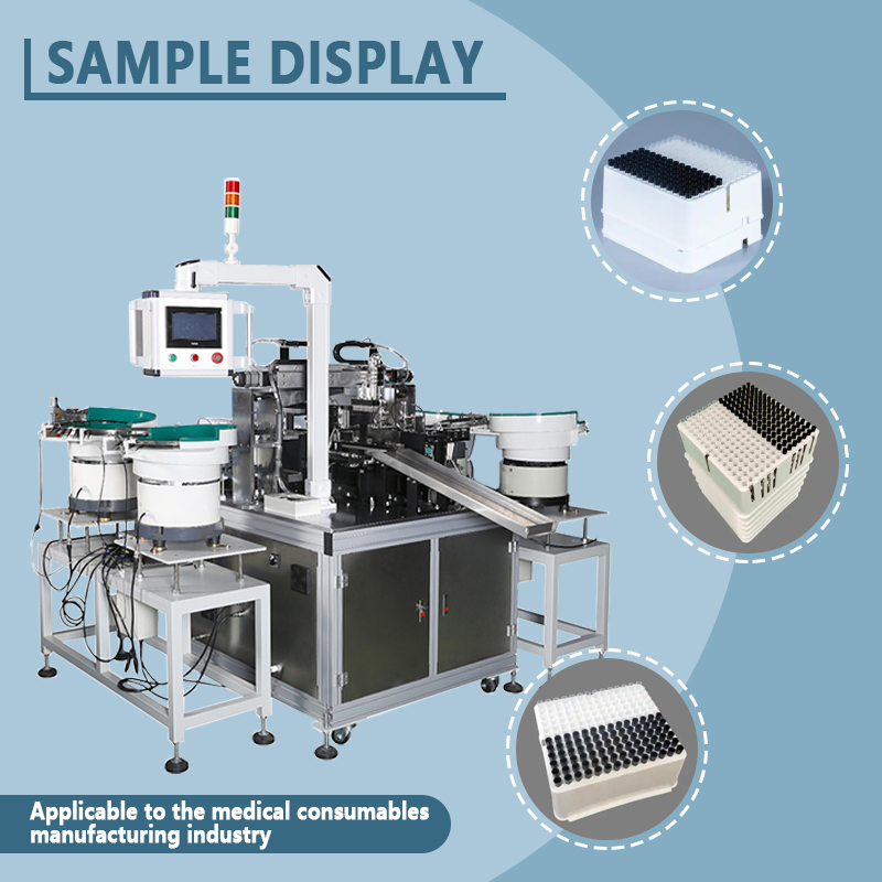 Automatic Boxing Machine for Pipette Tips and Reaction Cups | Fully Automated Packaging Equipment for Pipette Tips and Reaction Cups | Supports Non-Standard Customization
