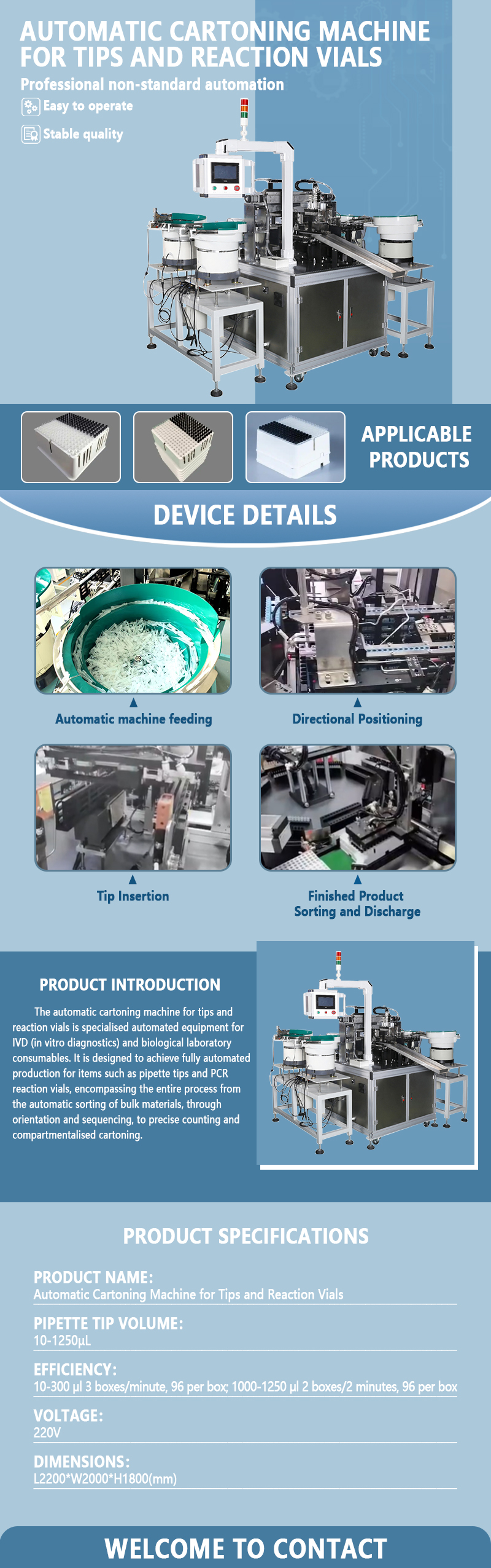Automatic Boxing Machine for Pipette Tips and Reaction Cups | Fully Automated Packaging Equipment for Pipette Tips and Reaction Cups | Supports Non-Standard Customization