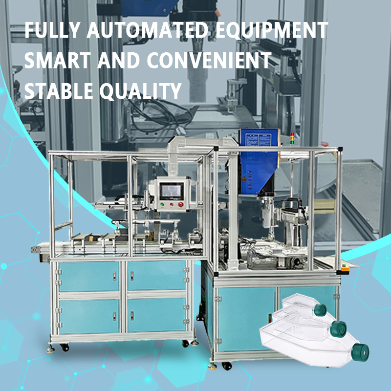 Ultrasonic Welding and Leak Testing Machine for Culture Flasks | Fully Automatic Ultrasonic Welding and Airtightness Testing Equipment for Culture Flasks | Supports Non-Standard Customization