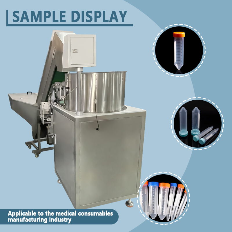 Automatic Centrifuge Tube Feeder | Fully Automatic Centrifuge Tube Feeding Equipment | Supports Non-Standard Customization