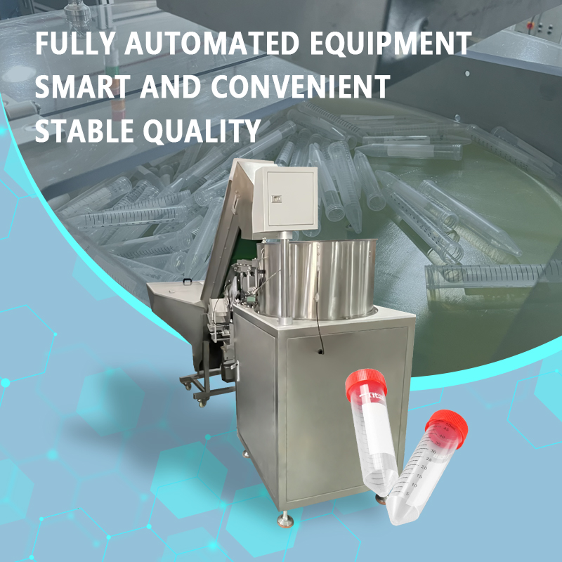 Automatic Centrifuge Tube Feeder | Fully Automatic Centrifuge Tube Feeding Equipment | Supports Non-Standard Customization