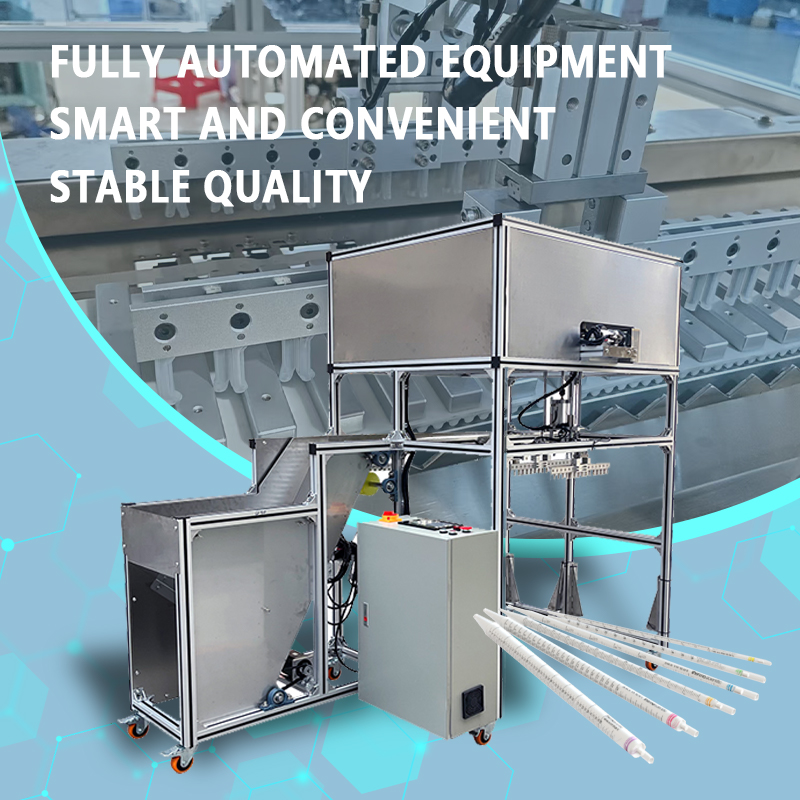 Automatic Pipette Loading Machine | Fully Automatic Pipette Feeding Equipment | Supports Non-Standard Customization