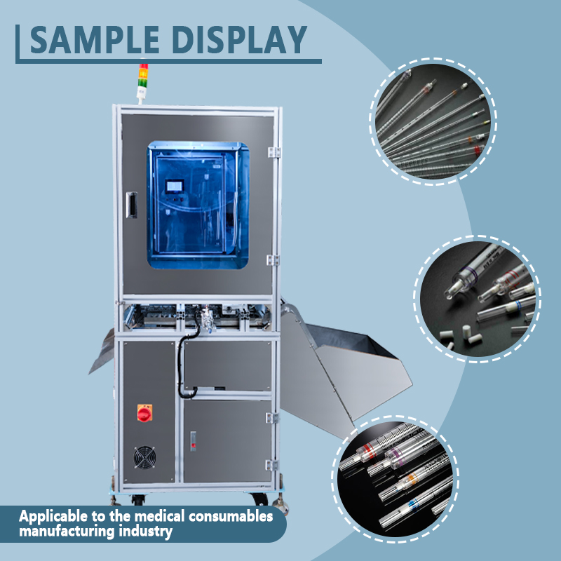 Automatic Pipette Plug Insertion Machine | Fully Automatic Pipette Plug Assembly Equipment | Supports Non-Standard Customization