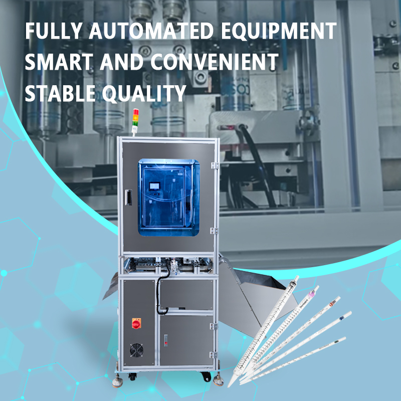 Automatic Pipette Plug Insertion Machine | Fully Automatic Pipette Plug Assembly Equipment | Supports Non-Standard Customization