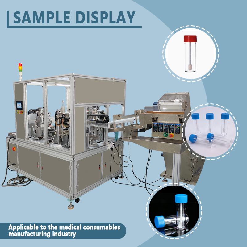 Automatic Stool Collection Tube Assembly Machine | Fully Automatic Stool Sampling Tube Assembly Equipment | Supports Non-Standard Customization