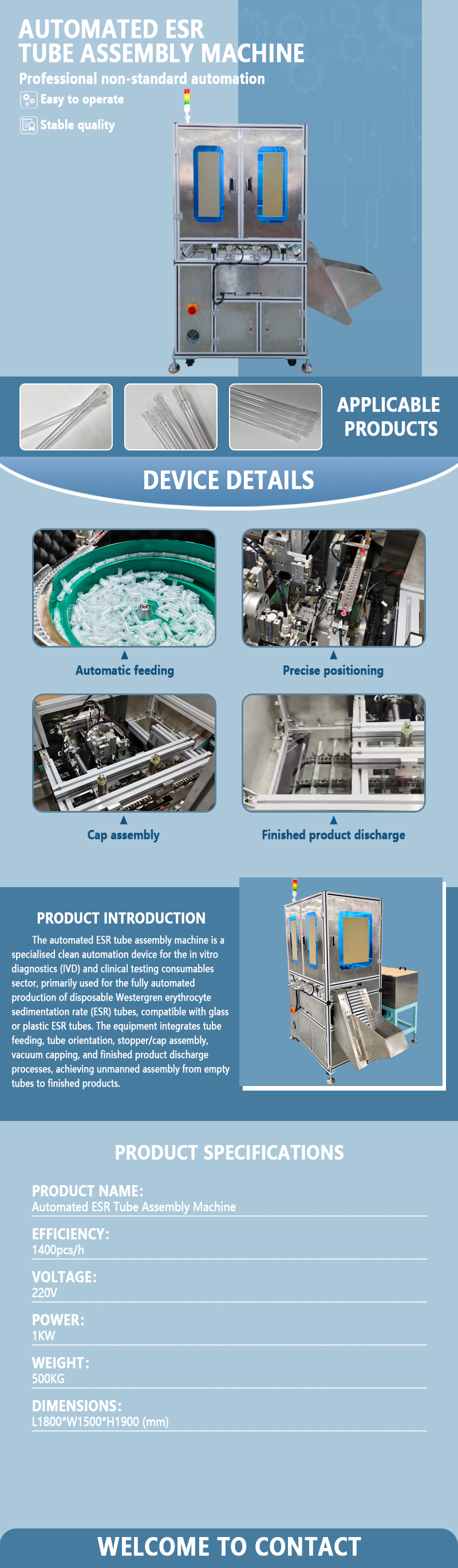 ESR Tube Automatic Assembly Machine | Fully Automatic ESR Tube Feeding and Assembly Equipment | Supports Non-Standard Customization ESR Tube Automatic Assembly Machine | Fully Automatic ESR Tube Feeding and Assembly Equipment | Supports Non-Standard Customization