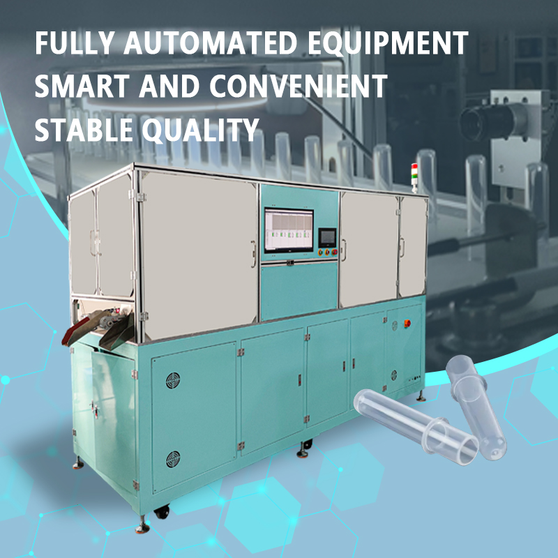 Automatic Visual Inspection Machine for Reaction Cups | Fully Automatic Inspection Machine for Reaction Cup Appearance, Dimensions, and Defects | Supports Non-Standard Customization