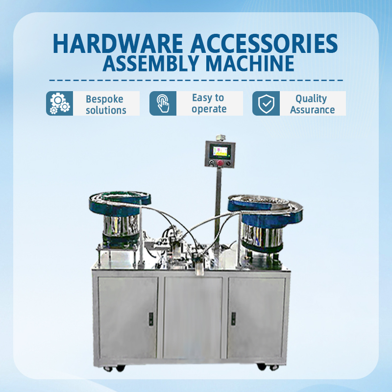 Automatic Hardware Assembly Machine | Fully Automatic Hardware Part Feeding, Positioning, and Assembly Equipment | Supports Non-Standard Customization