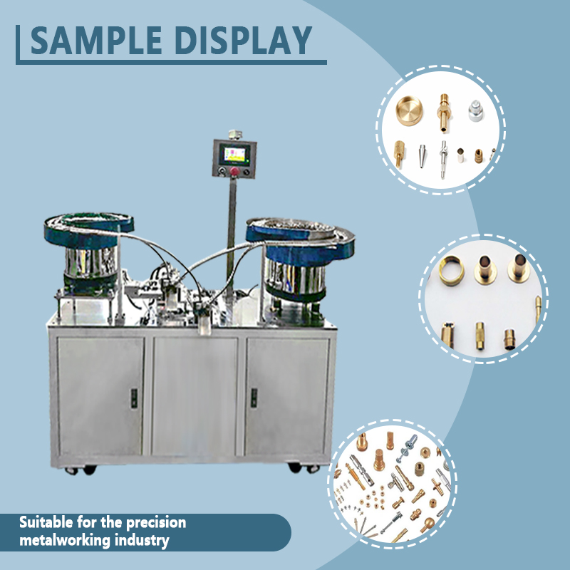 Automatic Hardware Assembly Machine | Fully Automatic Hardware Part Feeding, Positioning, and Assembly Equipment | Supports Non-Standard Customization