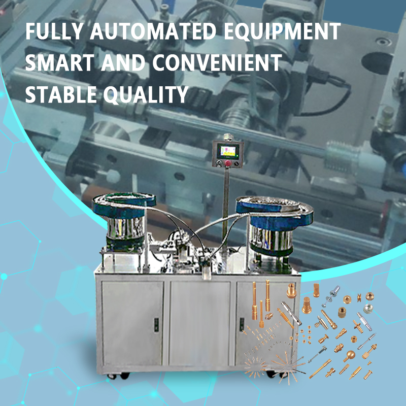 Automatic Hardware Assembly Machine | Fully Automatic Hardware Part Feeding, Positioning, and Assembly Equipment | Supports Non-Standard Customization