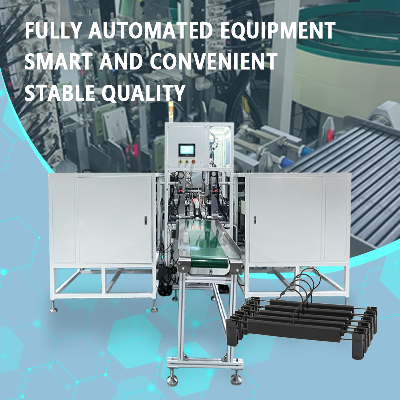 Automatic Trouser Hanger Assembly Machine | Fully Automatic Assembly Equipment for Trouser Hangers with Clips | Supports Non-Standard Customization