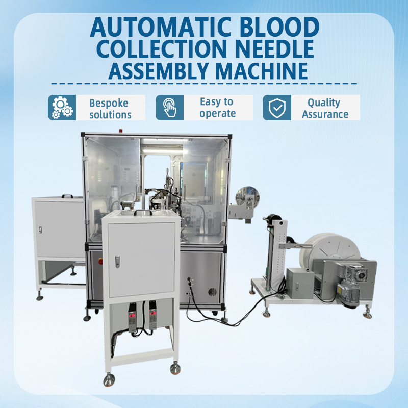 Fully automatic blood collection needle assembly machine | Automatic feeding and assembly equipment for disposable blood collection needles | Customizable
