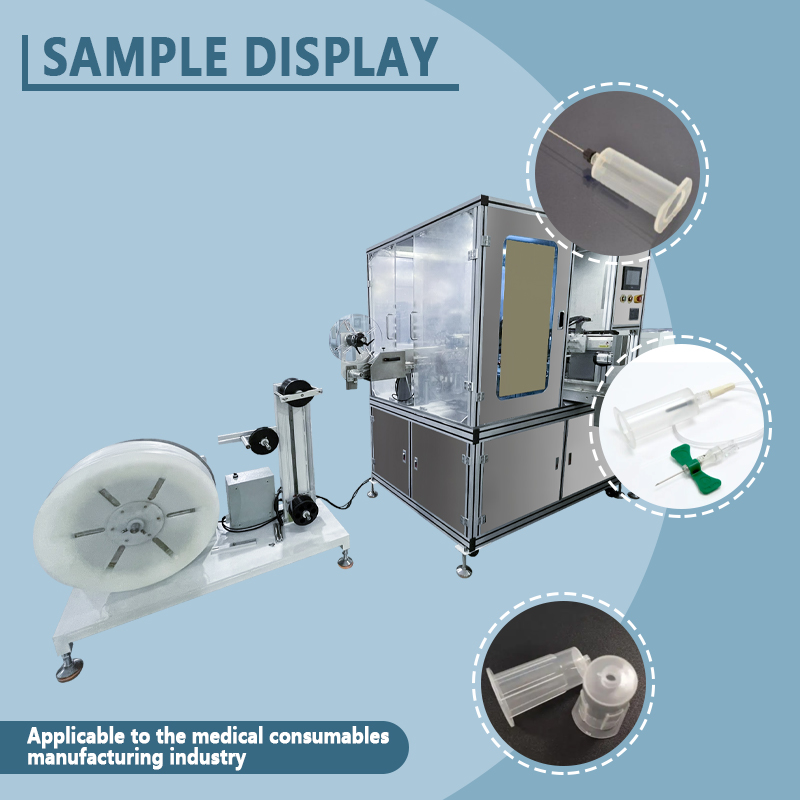 Fully automatic blood collection needle assembly machine | Automatic feeding and assembly equipment for disposable blood collection needles | Customizable