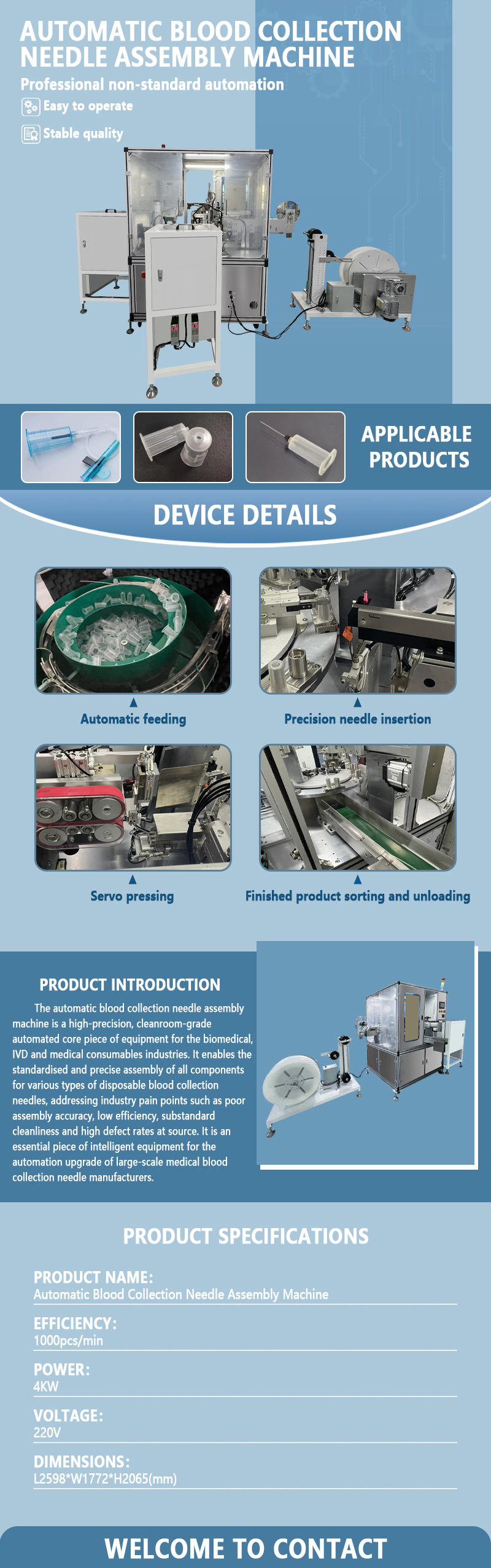 Fully automatic blood collection needle assembly machine | Automatic feeding and assembly equipment for disposable blood collection needles | Customizable Fully automatic blood collection needle assembly machine | Automatic feeding and assembly equipment for disposable blood collection needles | Customizable