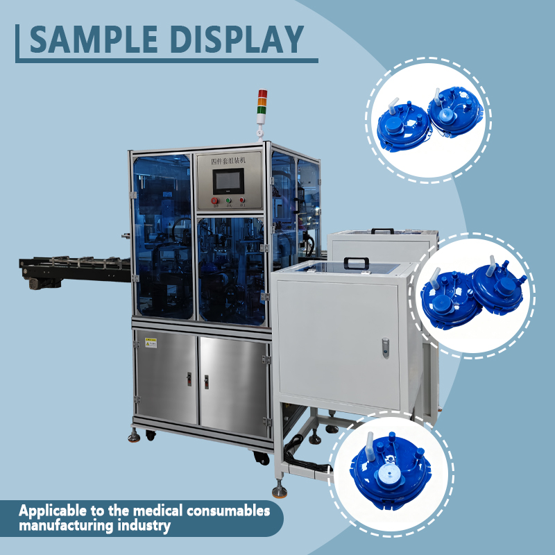 Automatic Waste Liquid Tank Lid Assembly Machine | Fully Automatic Waste Liquid Collection Tank Lid Feeding and Assembly Equipment | Customizable