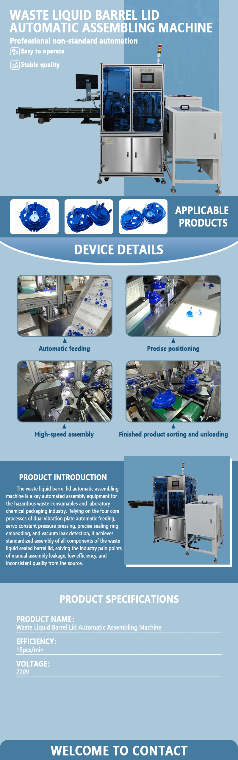 Automatic Waste Liquid Tank Lid Assembly Machine | Fully Automatic Waste Liquid Collection Tank Lid Feeding and Assembly Equipment | Customizable