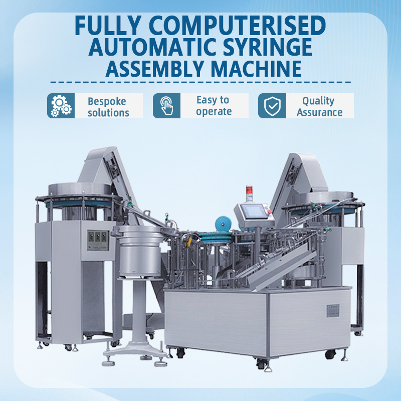 Fully automatic computer-controlled syringe assembly machine | Automatic feeding and assembly equipment for disposable syringes | Customizable
