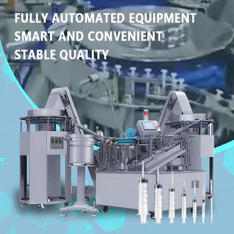 Fully automatic computer-controlled syringe assembly machine | Automatic feeding and assembly equipment for disposable syringes | Customizable