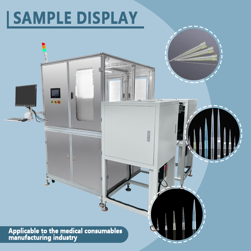 Automated Visual Inspection Machine for Pipette Tips | Fully Automated Visual Inspection for Pipette Tip Feeding, Appearance, and Dimensions | Customizable