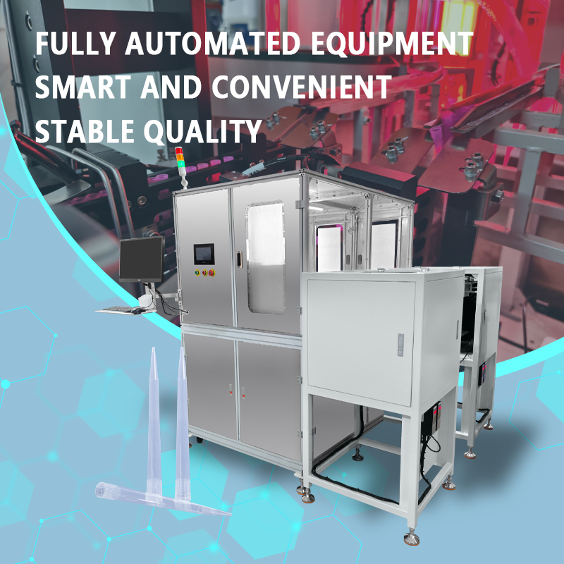 Automated Visual Inspection Machine for Pipette Tips | Fully Automated Visual Inspection for Pipette Tip Feeding, Appearance, and Dimensions | Customizable