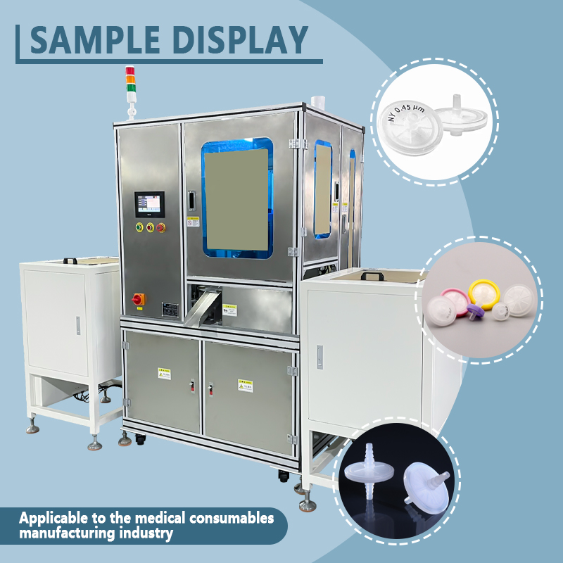 Medical Filter Automatic Assembly Machine | Fully Automatic Medical Filter Feeding, Press-fitting, and Welding Equipment | Customization Available
