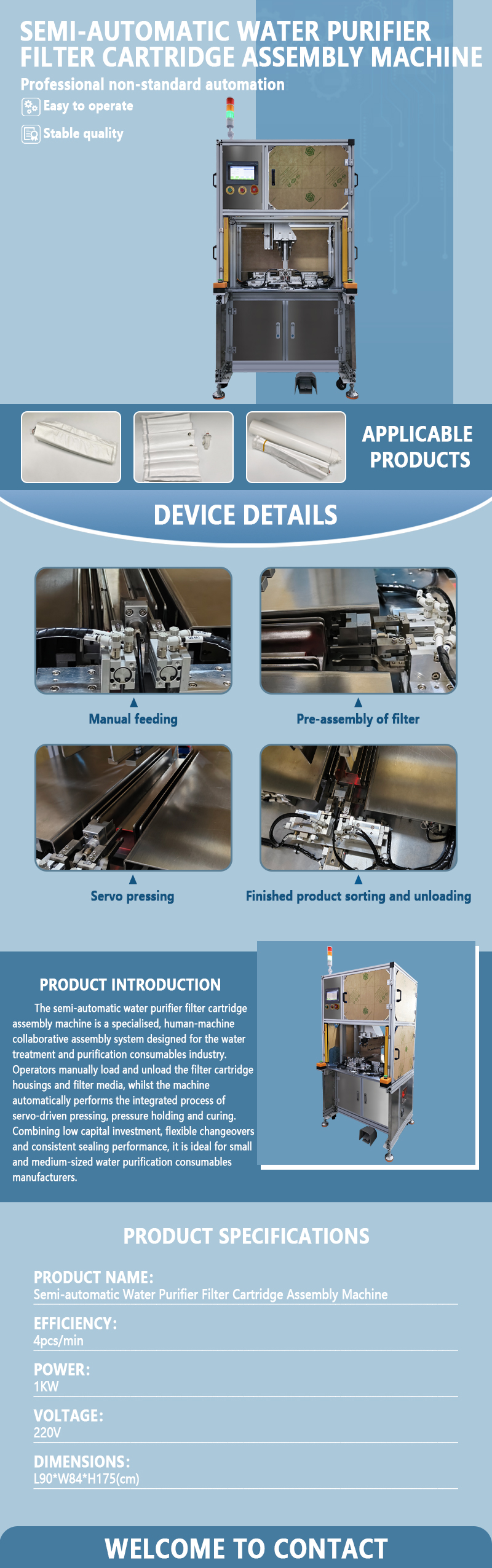 Semi-automatic water purifier filter cartridge assembly machine | Automatic water purifier filter cartridge assembly equipment | Customizable Semi-automatic water purifier filter cartridge assembly machine | Automatic water purifier filter cartridge assembly equipment | Customizable