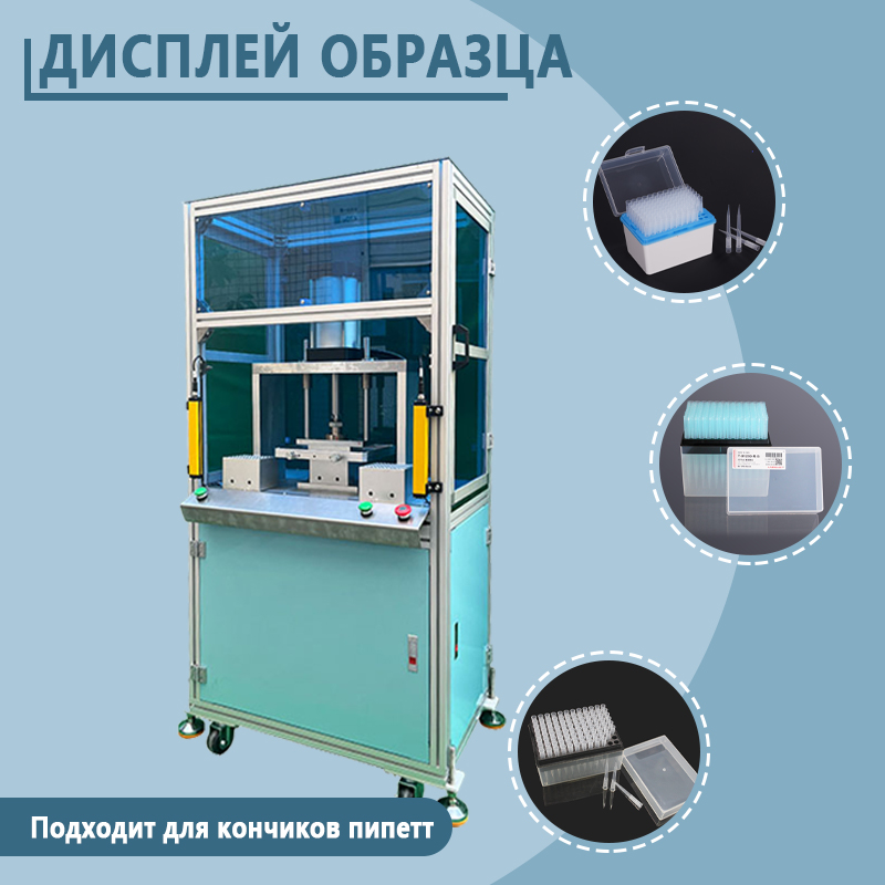 автоматический боксерский автомат