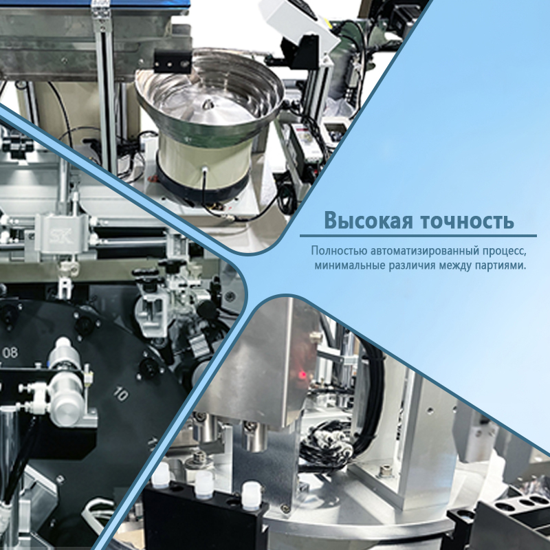 Автоматизированная производственная линия