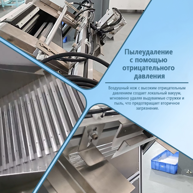 Автоматическая машина для выдувания мусора из пипеток | Полностью автоматическое оборудование для удаления и очистки пипеток | Доступна настройка