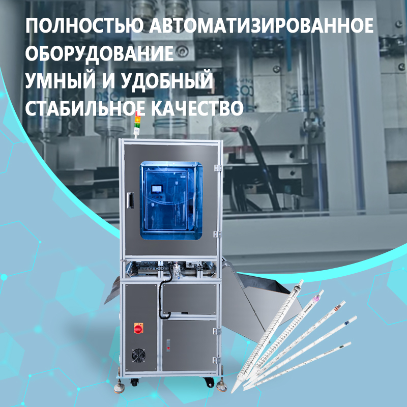 Автомат для установки заглушек
