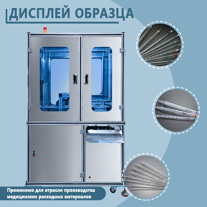 Автоматический тестер герметичности