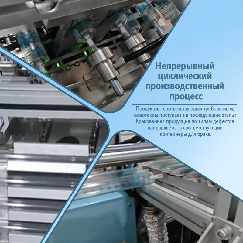 Автоматический тестер герметичности