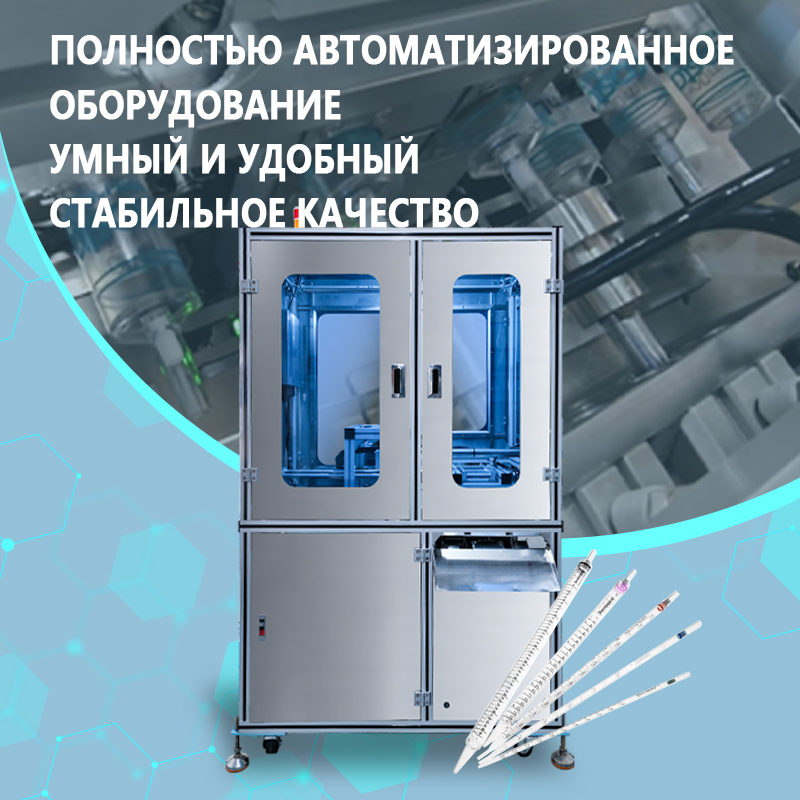Автоматический тестер герметичности