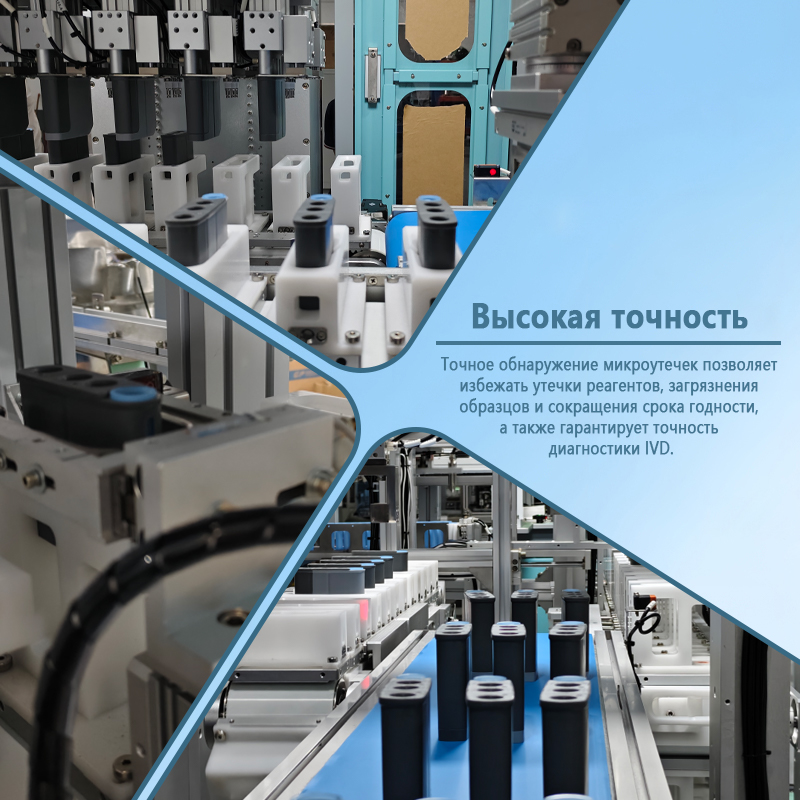 Автоматизированная сборочная машина