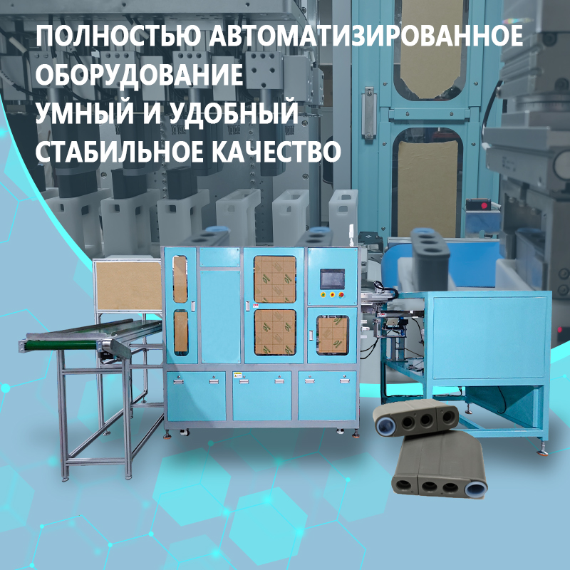 Автоматизированная сборочная машина